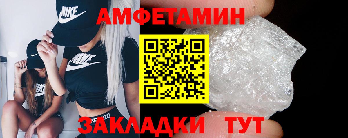 Гашиш  Вход с VPN  COCAIN  Дербент  Бошки Шишки  Меф МЯУ МЯУ  