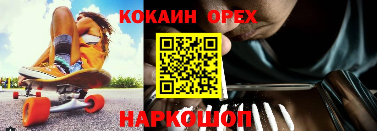Мефедрон Дербент