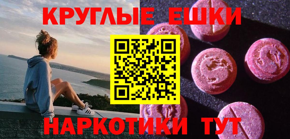 ЭКСТАЗИ Cube Дербент