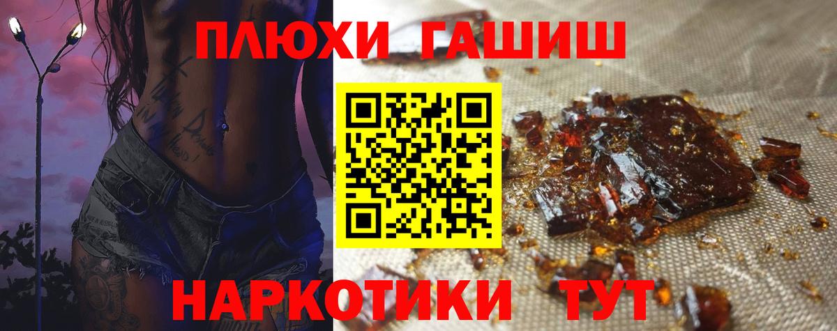 Гашиш хэш  ГАШ Изолятор  Дербент  Вход с VPN 