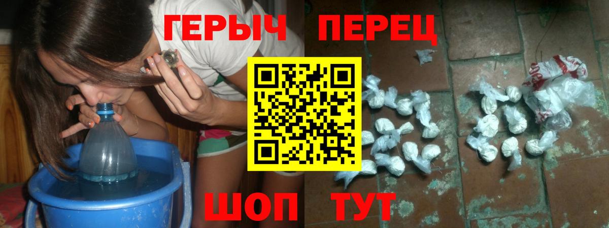 Героин афганец  ГЕРОИН  Дербент  Вход с VPN 