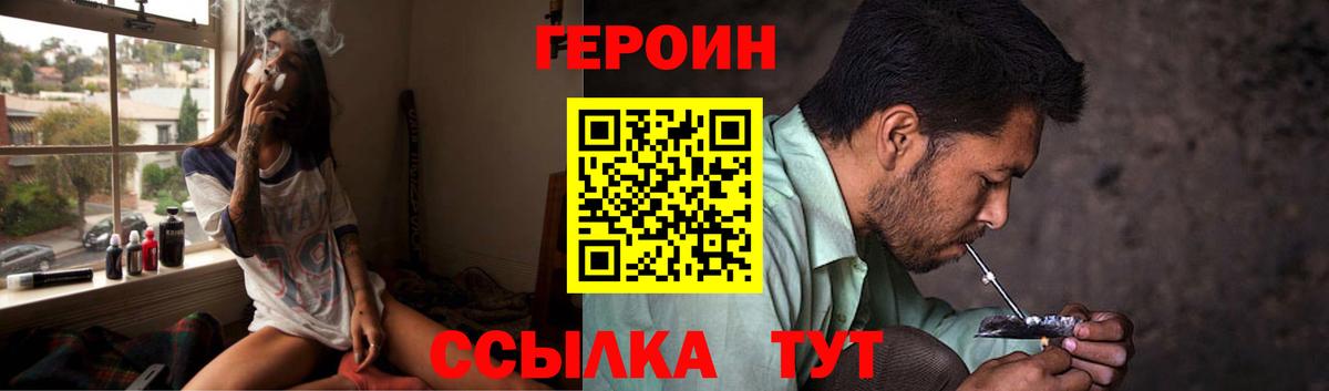 Героин Афган Дербент