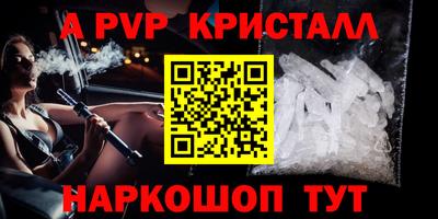 стаф Малгобек