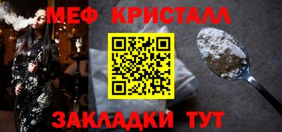 стаф Малгобек
