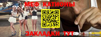 стаф Малгобек