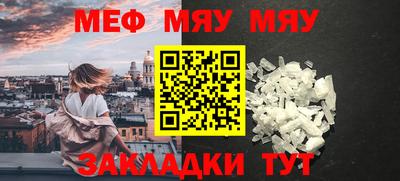 гашишное масло Мариинск