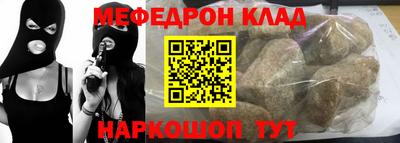 стаф Малгобек