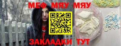 стаф Малгобек