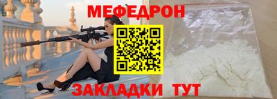 гашишное масло Мариинск