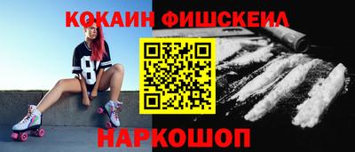 гашишное масло Мариинск