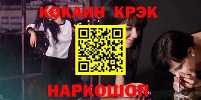 гашишное масло Мариинск