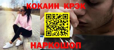 гашишное масло Мариинск