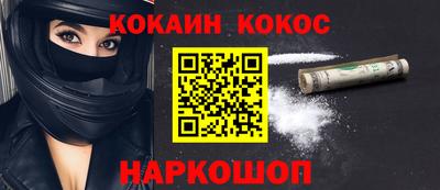 гашишное масло Мариинск