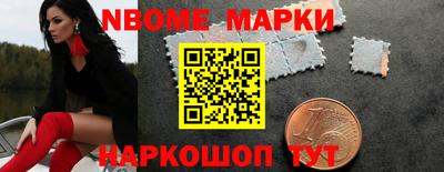 гашишное масло Мариинск