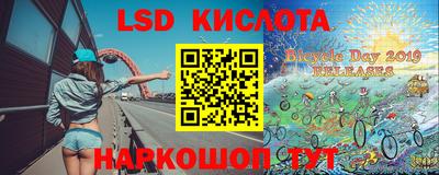 стаф Малгобек