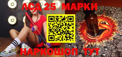 гашишное масло Мариинск