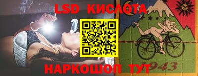 гашишное масло Мариинск