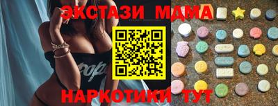 гашишное масло Мариинск
