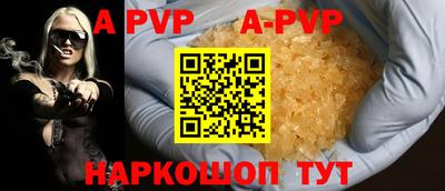 гашишное масло Мариинск