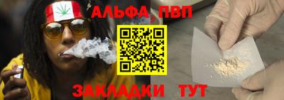 стаф Малгобек