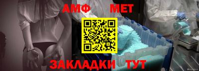стаф Малгобек