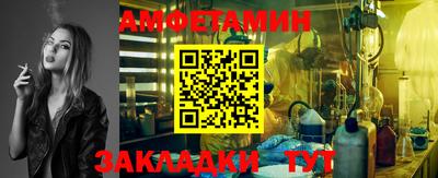 гашишное масло Мариинск
