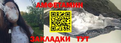 стаф Малгобек