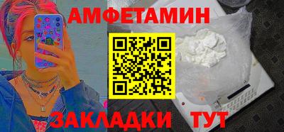 гашишное масло Мариинск