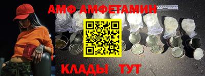 гашишное масло Мариинск