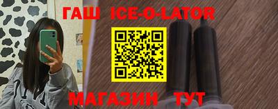 гашишное масло Мариинск