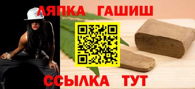 стаф Малгобек