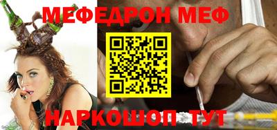 стаф Малгобек