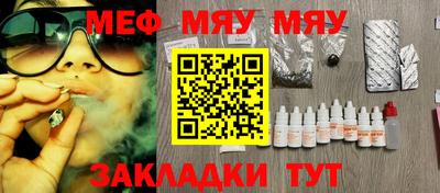 стаф Малгобек