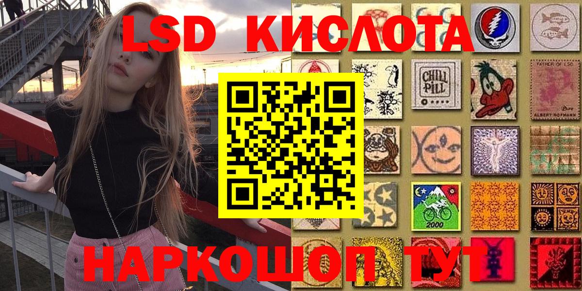 Дербент  Марки NBOMe 1500мкг  Вход с VPN 