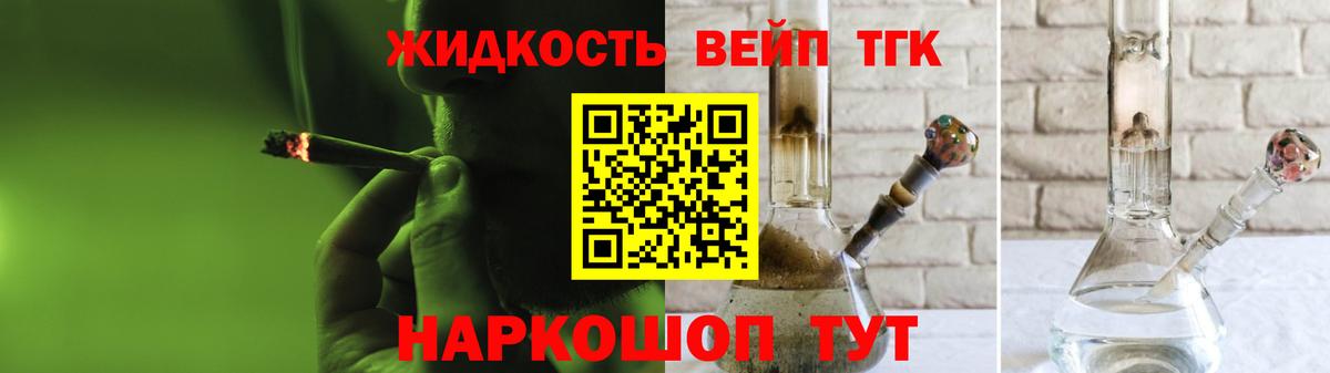 ТГК Wax Дербент