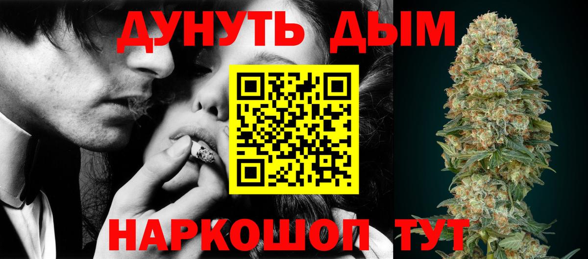 Дербент  Марихуана ГИДРОПОН  Вход с VPN  Каннабис Ganja  Канабис план 