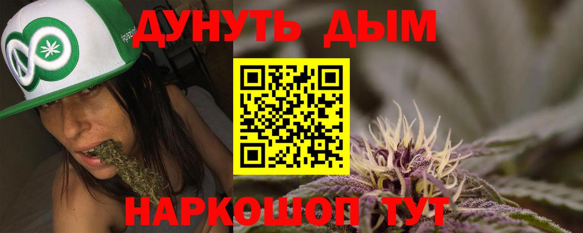Шишки марихуана SATIVA & INDICA Дербент